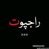 zeeshan.rajpoot898