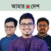 Ay Esha . আয়েশা