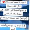 yazan3350