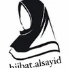 alsaid.hejabat