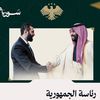 الحريري