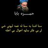 pashto.poytre