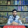 نوح الجرف