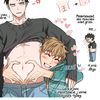 fan_yaois