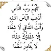 acha.madamediawara