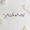 zahra_hmed6733