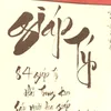 ngi.tr.li7