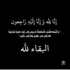 a2emad