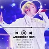 hae_dayo