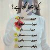 sajidali222326