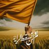 fatima.aboul.hass