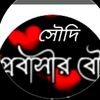 md.nasir9481