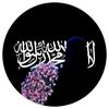 bint.e.hawa1666