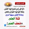 يماني وافتخر 🇾🇪🇾🇪🇾🇪🇾🇪