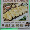 kmil.tagamlar.tamd
