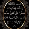 fatihaamina8