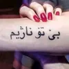 shwan38