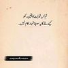 taniakhan3369