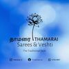 THAMARAI