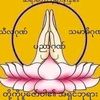 nyan.linn.aung30
