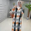 naima.aghbalou