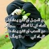 🤍وصية الرسول 💚