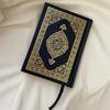 Al Quran : آل قرآن