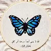 zakia_butterfly