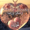 abu.jannat3