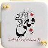 tanumalik033