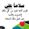 fatma.sahataa