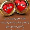 merouane.messabih