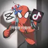 peterparkers01