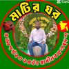 md.khokon4117