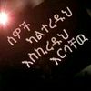 mahlet969