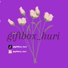 giftbox_huri