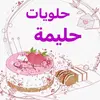 halima.ziraoui