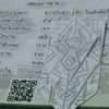 stampstamp3333