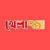Khela 71
