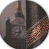 ➤⃝⃝𝐈𝐒𝐋𝘼𝙈𝐈𝐂 🕋post)