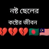 bangladesh016410