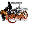 ඇස්පනාපිට - Aspanapita