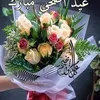 khaair.said