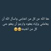 elaafalahmed