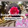 Budgeting_Japan