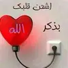 افكار منوعة