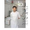 samiullah.danish74