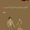 pagle257