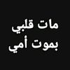 wll__maslax22