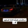 goodbay590